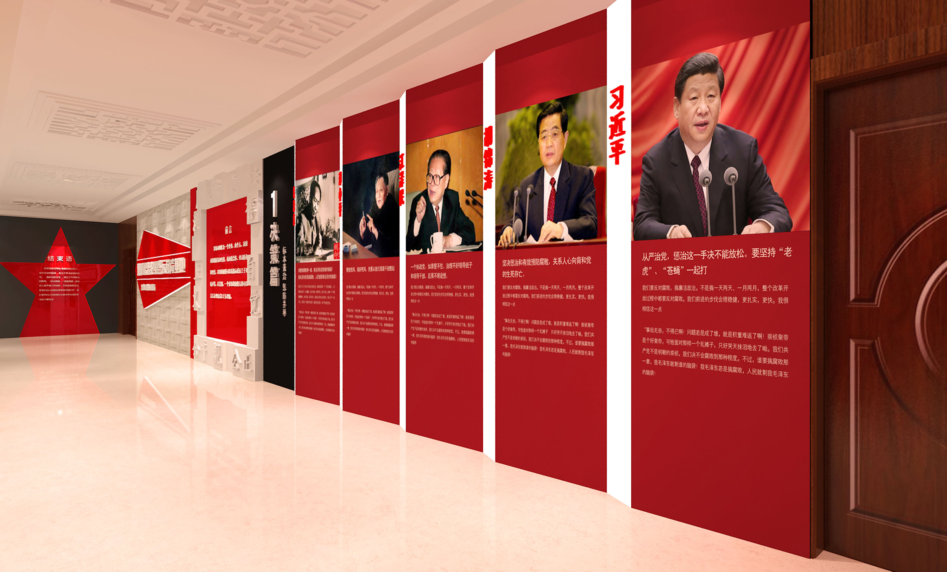 1702606120478027.jpg 黑龍江創(chuàng)業(yè)農(nóng)場(chǎng),黨建教育基地 (4).jpg