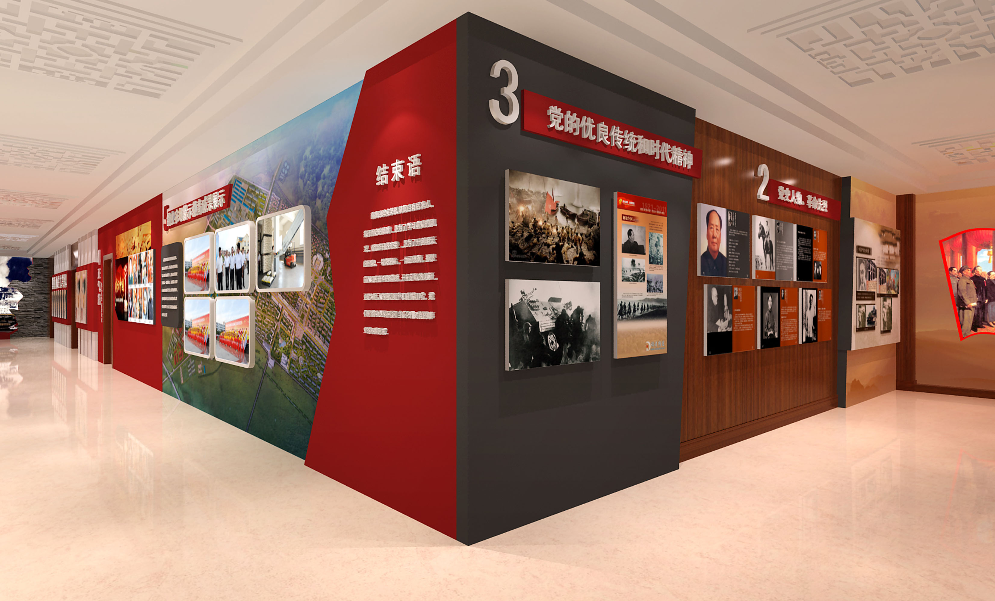 1702606182890930.jpg 黑龍江創(chuàng)業(yè)農(nóng)場(chǎng),黨建教育基地 (3).jpg
